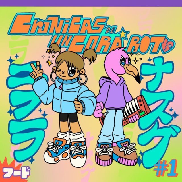 Nihla - 'aaa te estraño (Intro) (feat. Nass G & xsickboi)' [Ringtone]
