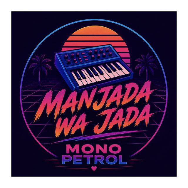 Mono Petrol - 'Manjada Wa Jada' [Ringtone]