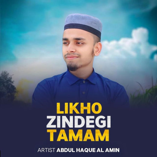 Abdul Haque Al Amin - 'Likho Zindegi Tamam (Clean)' [Ringtone]