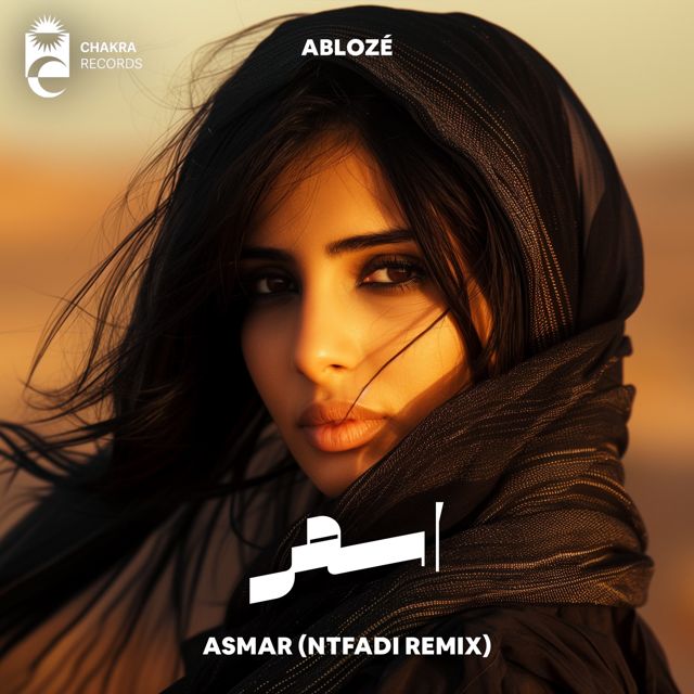 Ablozé - 'Asmar (Ntfadi Remix) (feat. Ntfadi)' [Ringtone]