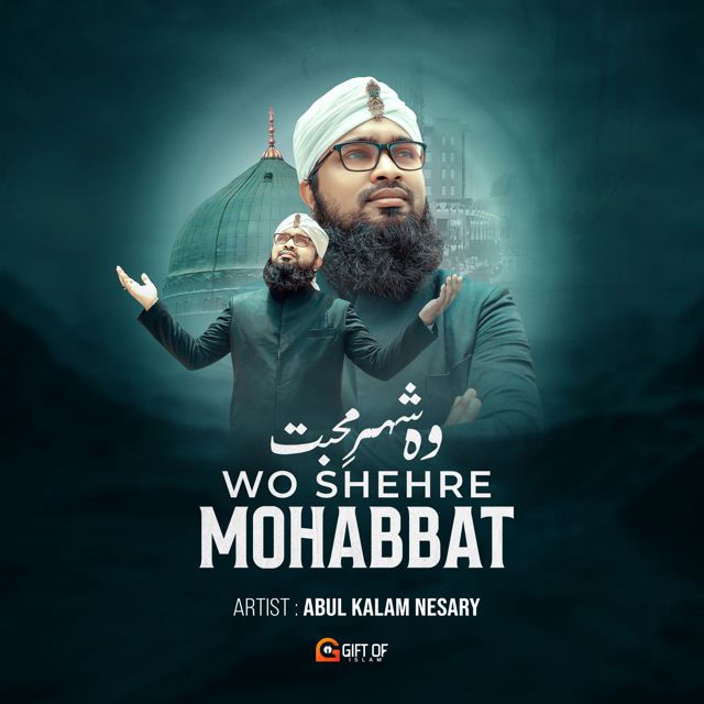 Abul Kalam Nesary - 'Wo Shehre Mohabbat (Clean)' [Ringtone]
