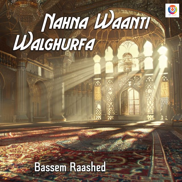 Bassem Raashed - 'Nahna Waanti Walghurfa' [Ringtone]