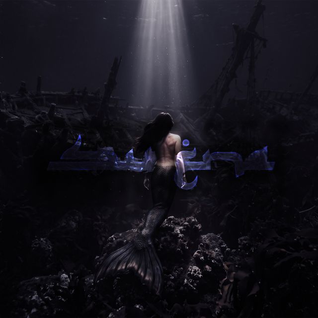 Razzer Tornel - 'SIRENA' [Ringtone]