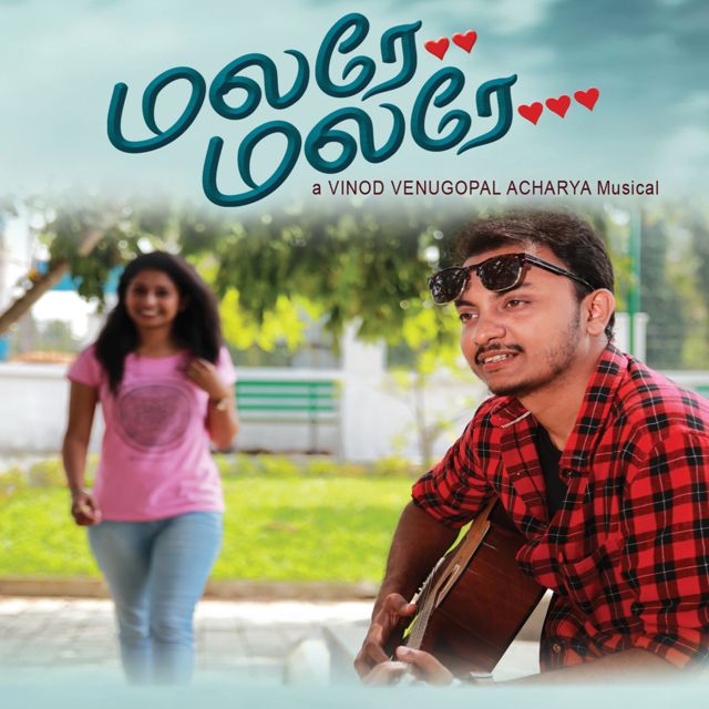 Vinod Venugopal Acharya - 'Malare Malare (Remastered 2023)' [Ringtone]