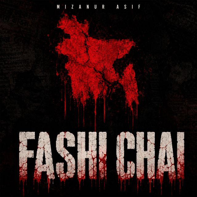 Mizanur Asif - 'FASHI CHAI' [Ringtone]