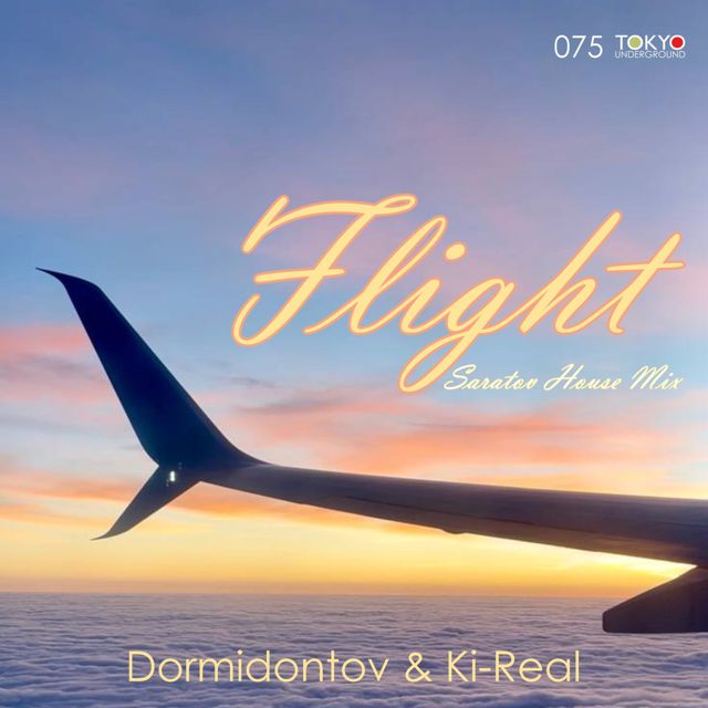 Dormidontov - 'Flight (Saratov House Mix) (feat. Ki-Real)' [Ringtone]