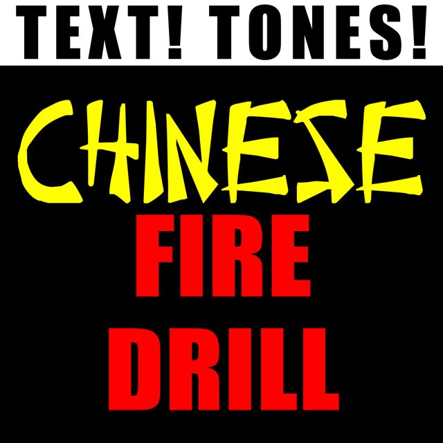 Text! Tones! - 'Chinese Fire Drill (Text Tone)' [Ringtone]