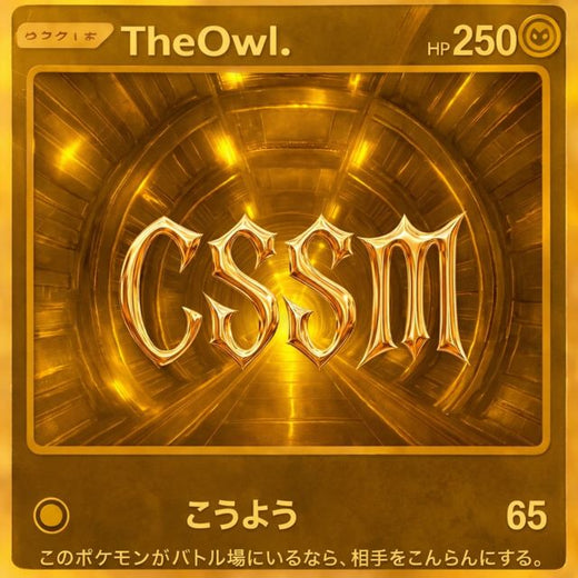 TheOwl. - 'Como Sigues Sin Mi.' [Ringtone]