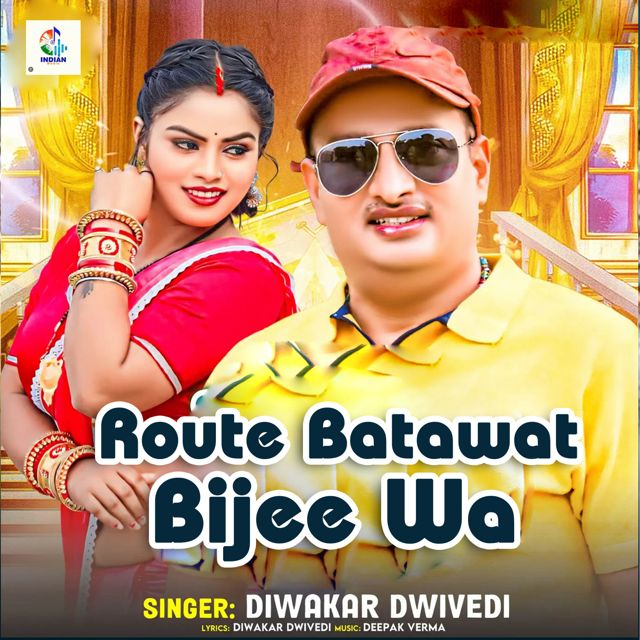 Diwakar Dwivedi - 'Route Batawat Bijee Wa' [Ringtone]