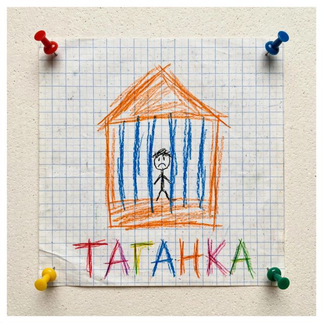 AIneiropesni - 'Таганка' [Ringtone]