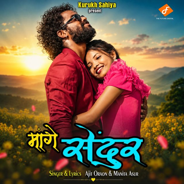 Ajit Oraon - 'Mange Sendur (feat. Manita Asur)' [Ringtone]