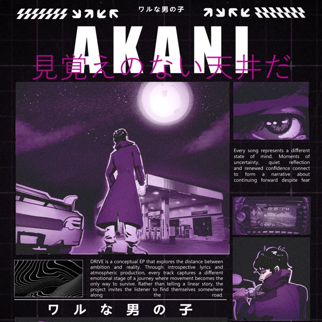 Akāni - 'Suéter' [Ringtone]