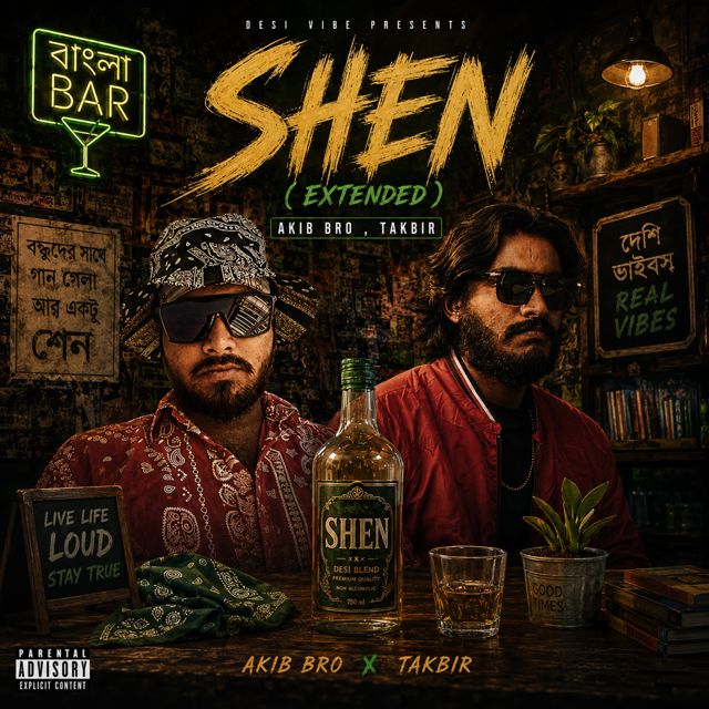 Akib Bro - 'SHEN (Extended) (feat. TAKBIR)' [Ringtone]