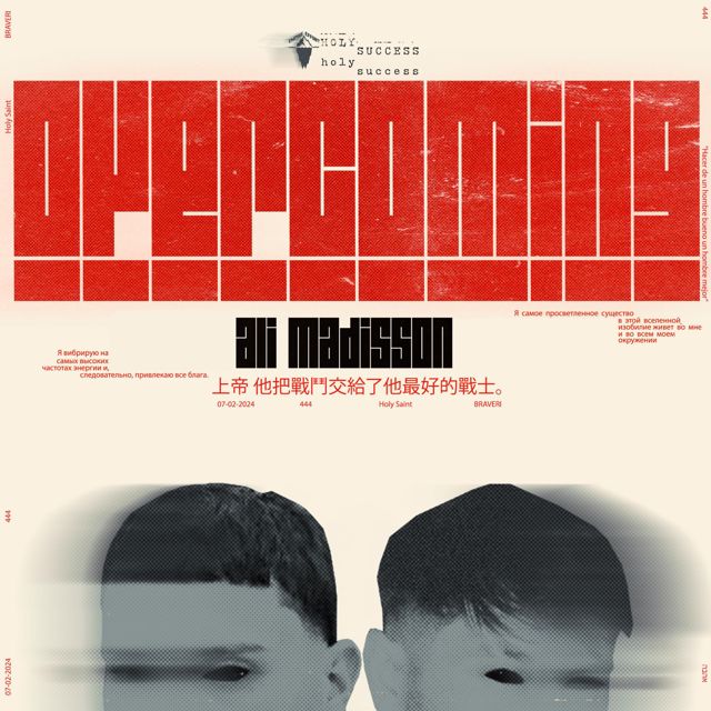 Ali Madisson - 'OVERCOMING' [Ringtone]