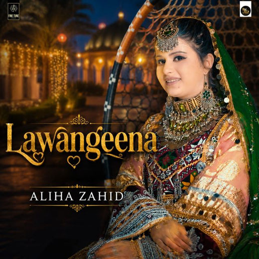Aliha Zahid - 'Lawangeena' [Ringtone]