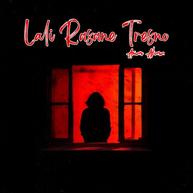 Amar Abara - 'Lali Rasane Tresno' [Ringtone]