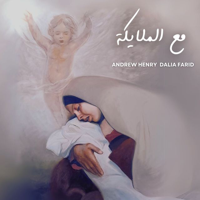 Andrew Henry - 'Ma3 El Malayka (feat. Dalia Farid)' [Ringtone]