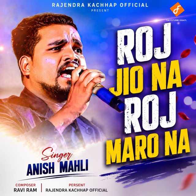 Anish Mahli - 'Roj Jio Na Roj Maro Na' [Ringtone]