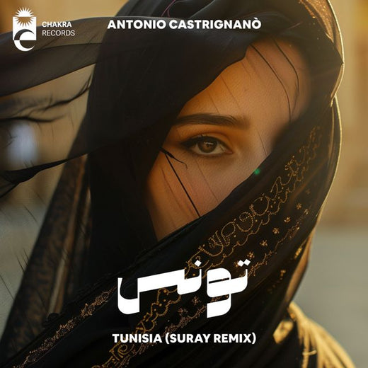 Antonio Castrignanò - 'Tunisia (Suray Remix) (feat. Suray)' [Ringtone]
