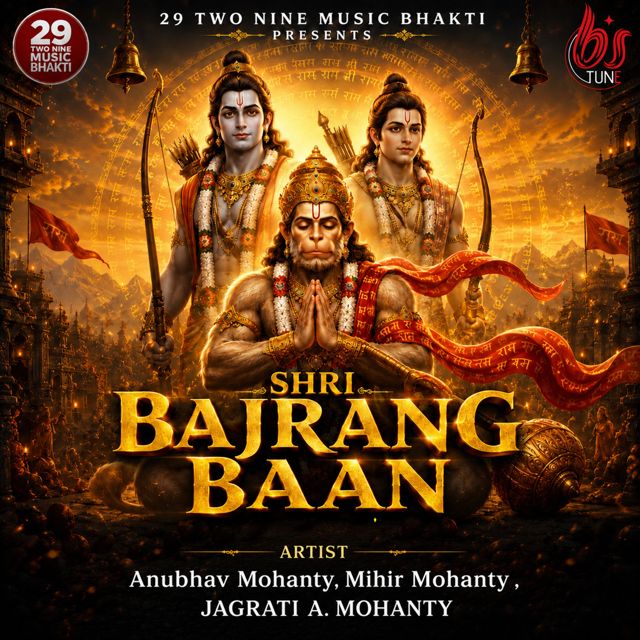 Anubhav Mohanty - 'Shri Bajrang Baan (feat. Mihir Mohanty & Jagrati A. Mohanty)' [Ringtone]