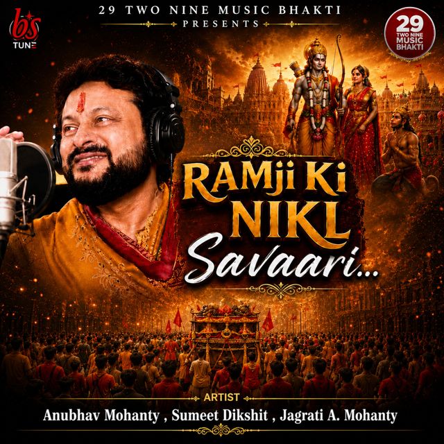 Anubhav Mohanty - 'Ramji Ki Nikli Savaari (feat. Sumeet Dikshit & Jagrati A. Mohanty)' [Ringtone]