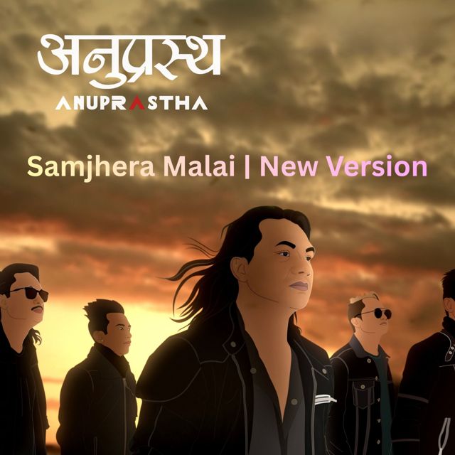 Anuprastha - 'Samjhera Malai' [Ringtone]