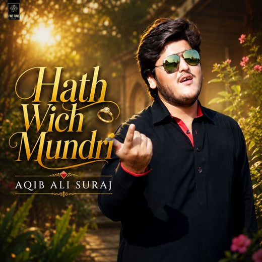 Aqib Ali Suraj - 'Hath Wich Mundri' [Ringtone]