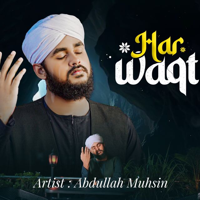 Arman Hosain - 'Har Waqt' [Ringtone]