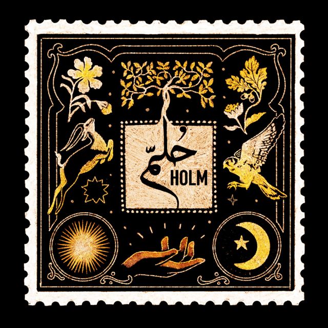 Ash - 'Holm (feat. Samia)' [Ringtone]