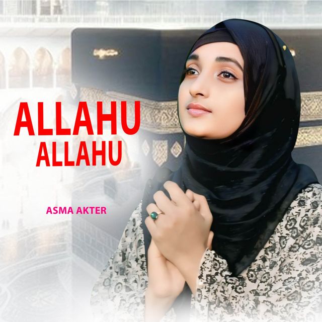 Asma Akter - 'Allahu Allahu (As-Subhu Bada)' [Ringtone]
