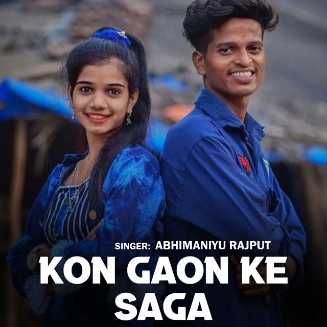 Abhimaniyu Rajput - 'Kon Gaon Ke Saga' [Ringtone]
