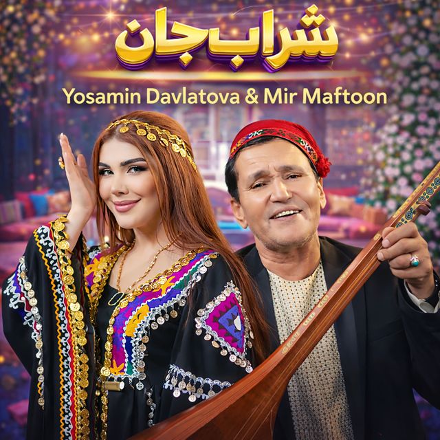 Yosamin Davlatova - 'شرابجان (feat. Mir Maftoon)' [Ringtone]