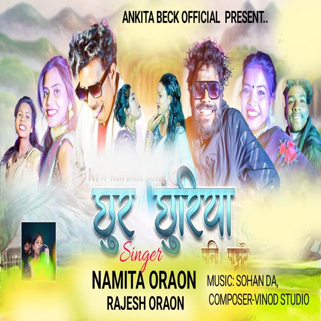 Namita Oraon - 'Chhur Chhuriya Pani Pare' [Ringtone]