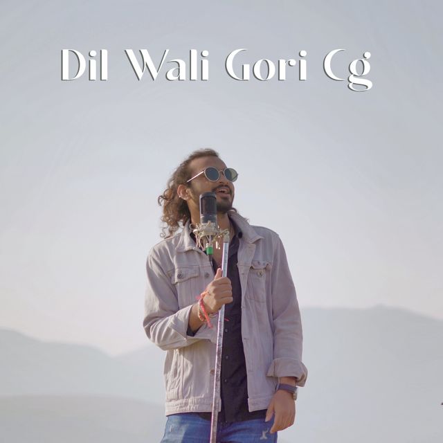Aarya Chakradhari - 'Dil Wali Gori CG (feat. DJ Shivarth)' [Ringtone]