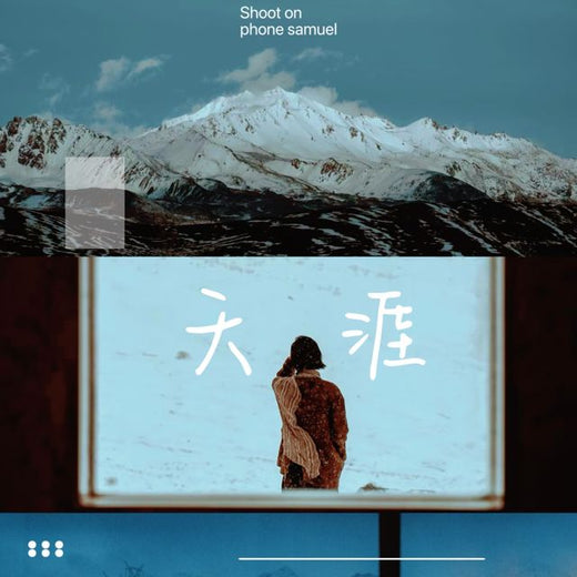 梨子芹菜 - '天涯' [Tono de llamada]