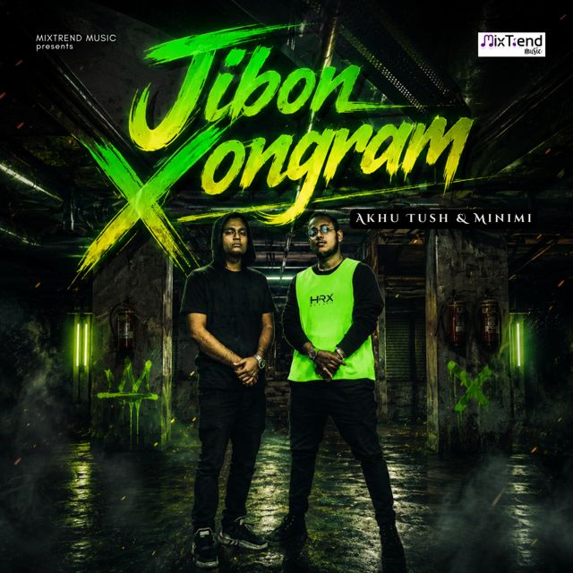Akhu Tush - 'Jibon Xongram (feat. Minimi)' [Ringtone]
