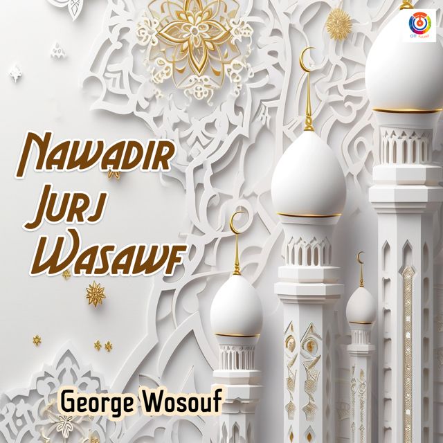 George Wosouf - 'Nawadir Jurj Wasawf' [Ringtone]