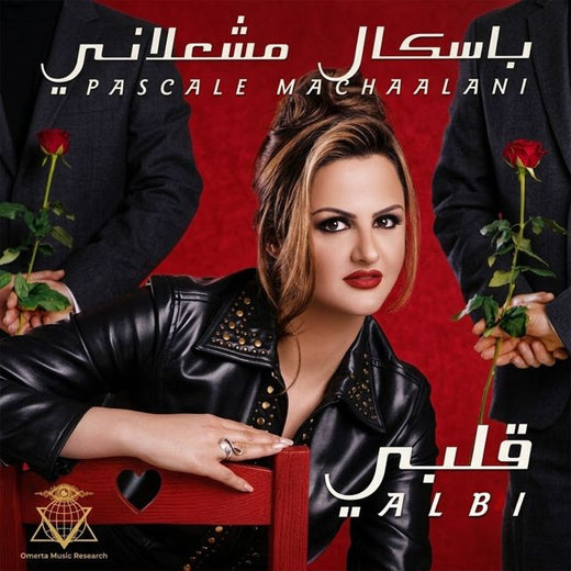 Pascale Machaalani - 'Albi' [Ringtone]