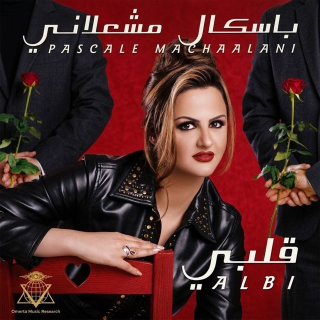 Pascale Machaalani - 'Albi' [Ringtone]