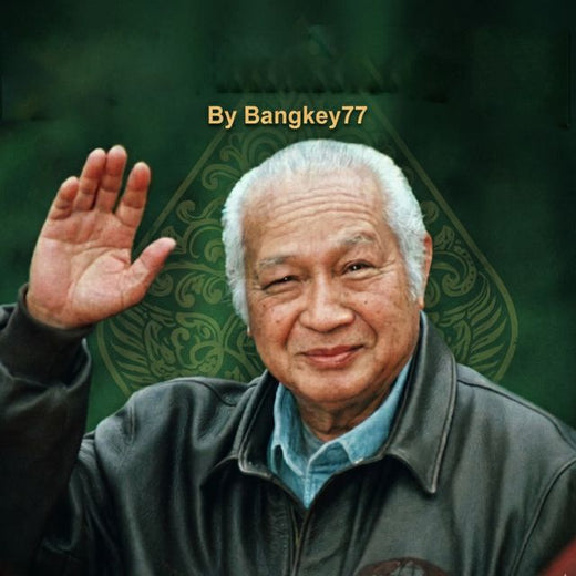 Bangkey77 - 'Enak Jamanku Toh' [Ringtone]