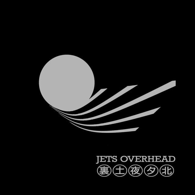 Jets Overhead - 'George Harrison' [Ringtone]