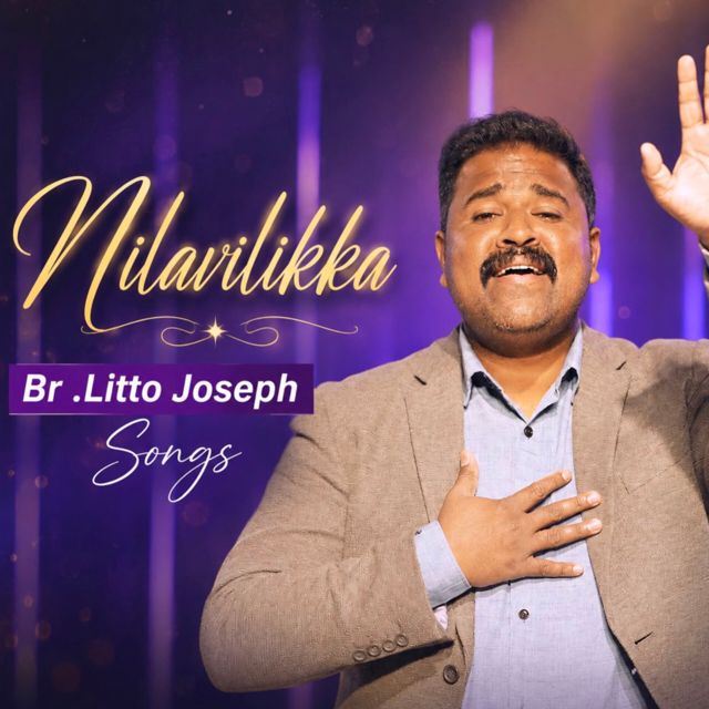 Litto Joseph - 'Nilavilikka' [Ringtone]