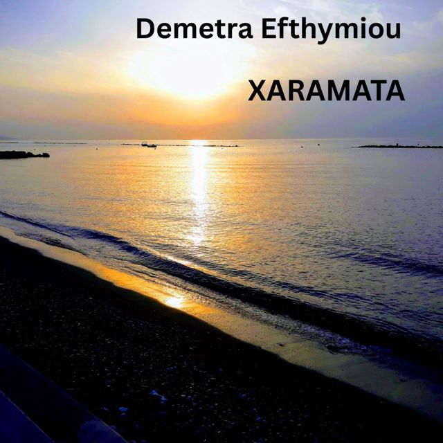 Demetra Efthymiou - 'XARAMATA' [Ringtone]