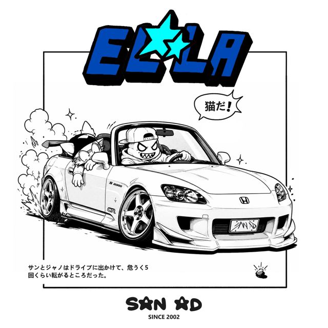 San ad - 'ELLA' [Ringtone]