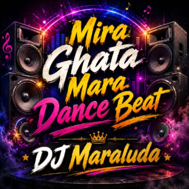 DJ Maraluda - 'Mira Ghata Mara Dance Beat' [Ringtone]