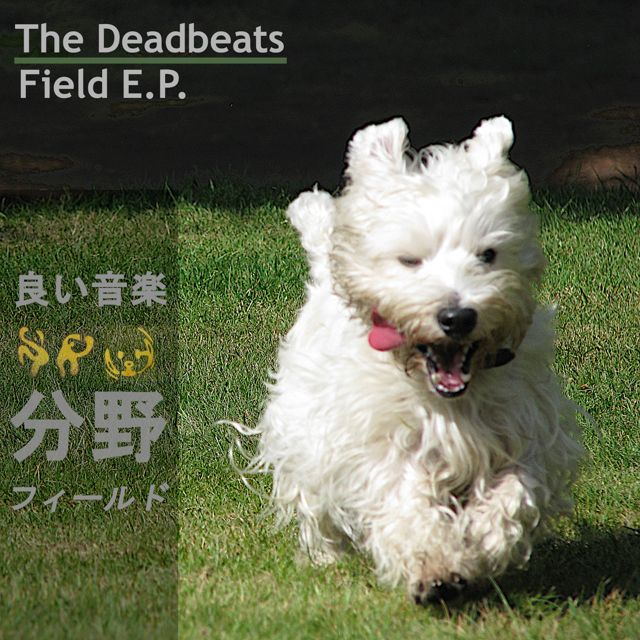 The Deadbeats - 'Bubblegum' [Ringtone]