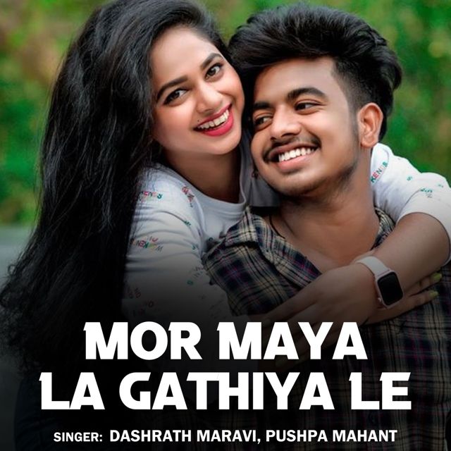 Dashrath Maravi - 'Mor Maya La Gathiya Le (feat. Pushpa Mahant)' [Ringtone]