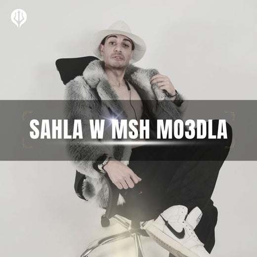 B2 - 'SAHLA W MSH MO3DLA' [Ringtone]