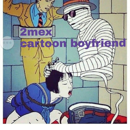 2Mex - 'No Need' [Ringtone]