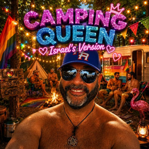 IBLAB - 'Camping Queen (Israel's Version)' [Ringtone]